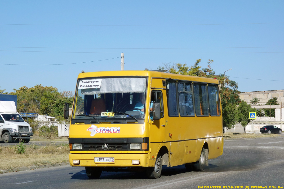 Анапа евпатория автобус