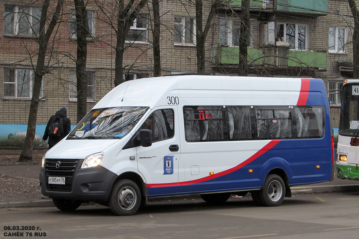 Ярославская область, ГАЗ-A65R52 Next № 300