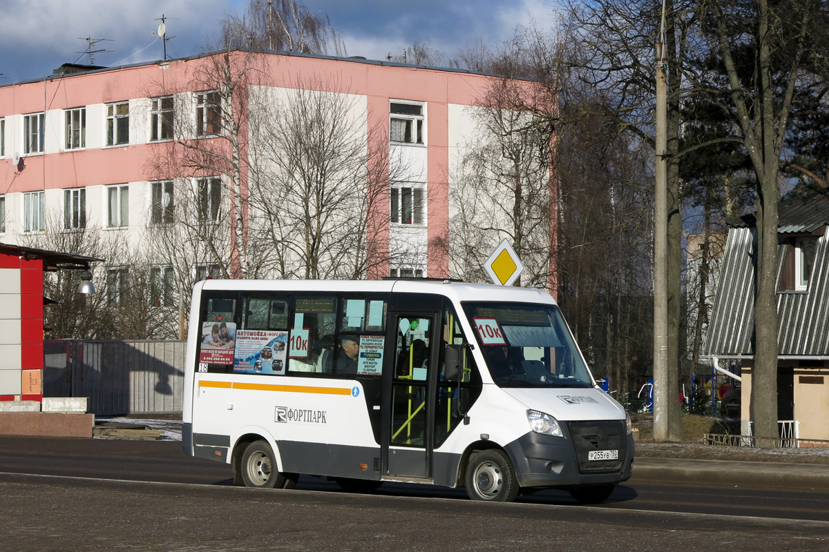 Московская область, ГАЗ-A64R42 Next № 18