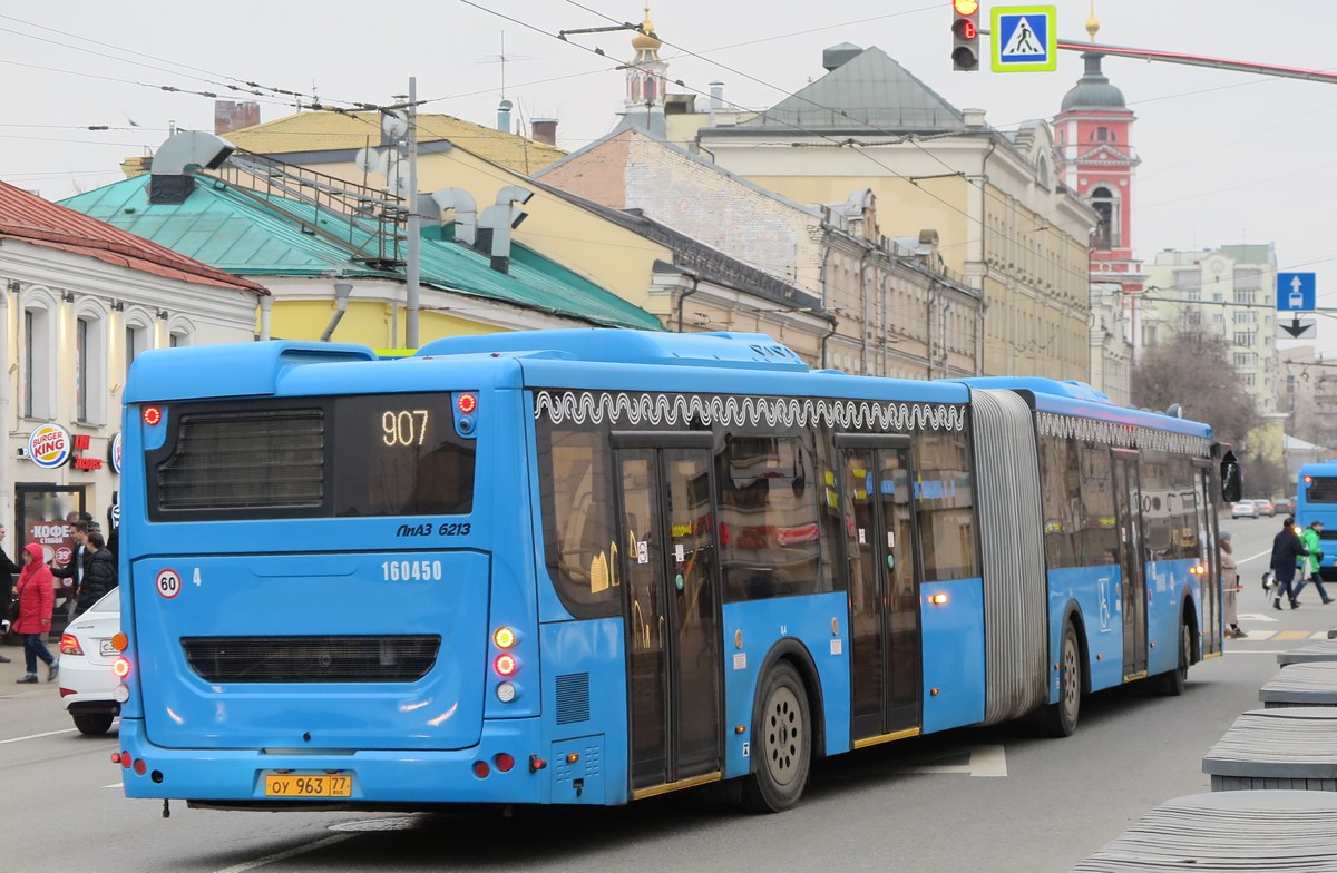 Москва, ЛиАЗ-6213.65 № 160450