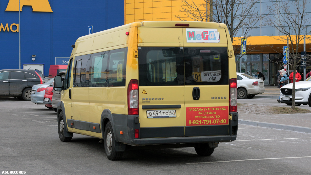 Ленинградская область, Нижегородец-2227SK (Peugeot Boxer) № В 491 ТС 47