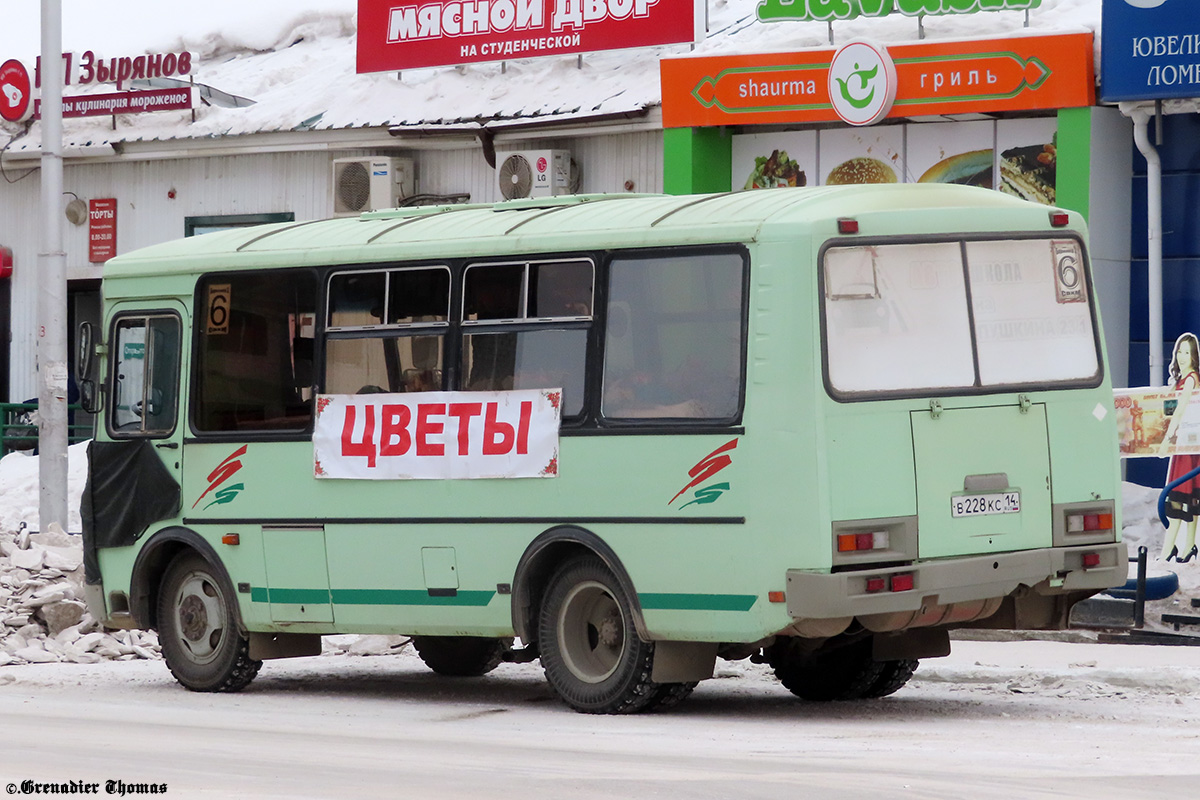 Саха (Якутия), ПАЗ-32054 № В 228 КС 14