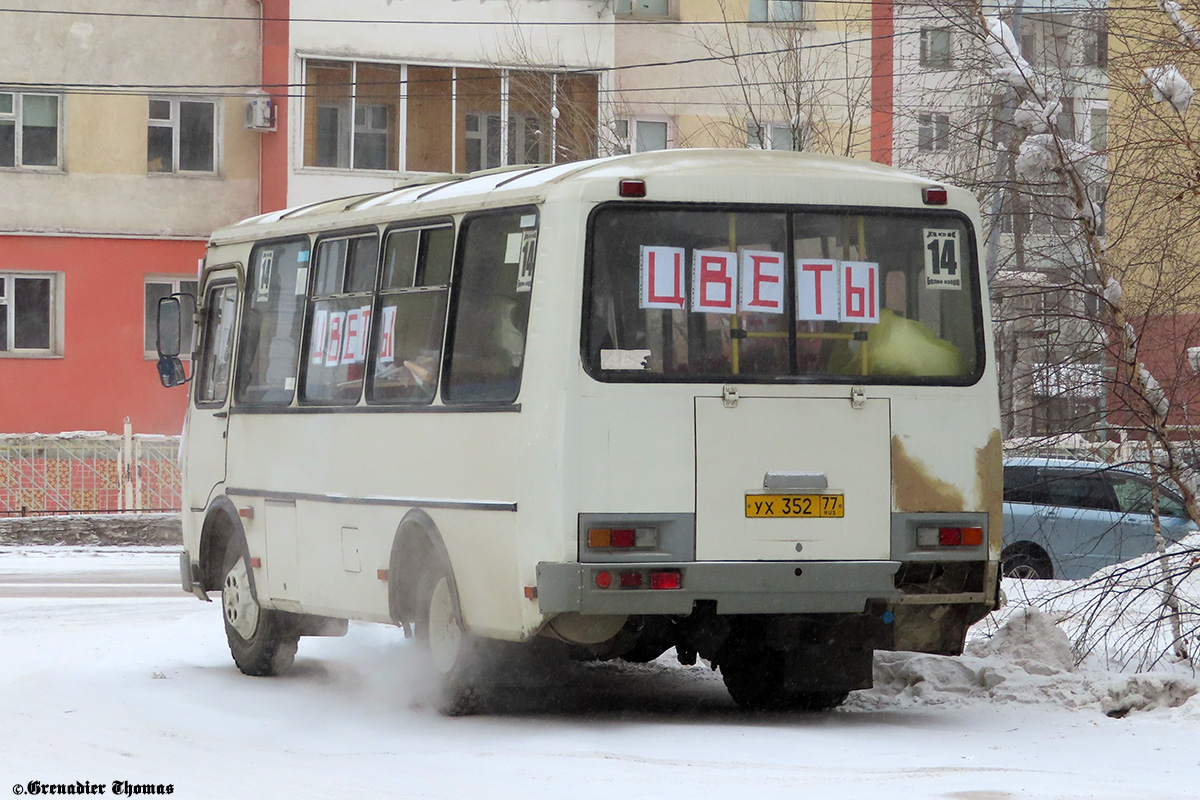 Саха (Якутия), ПАЗ-32054 № УХ 352 77