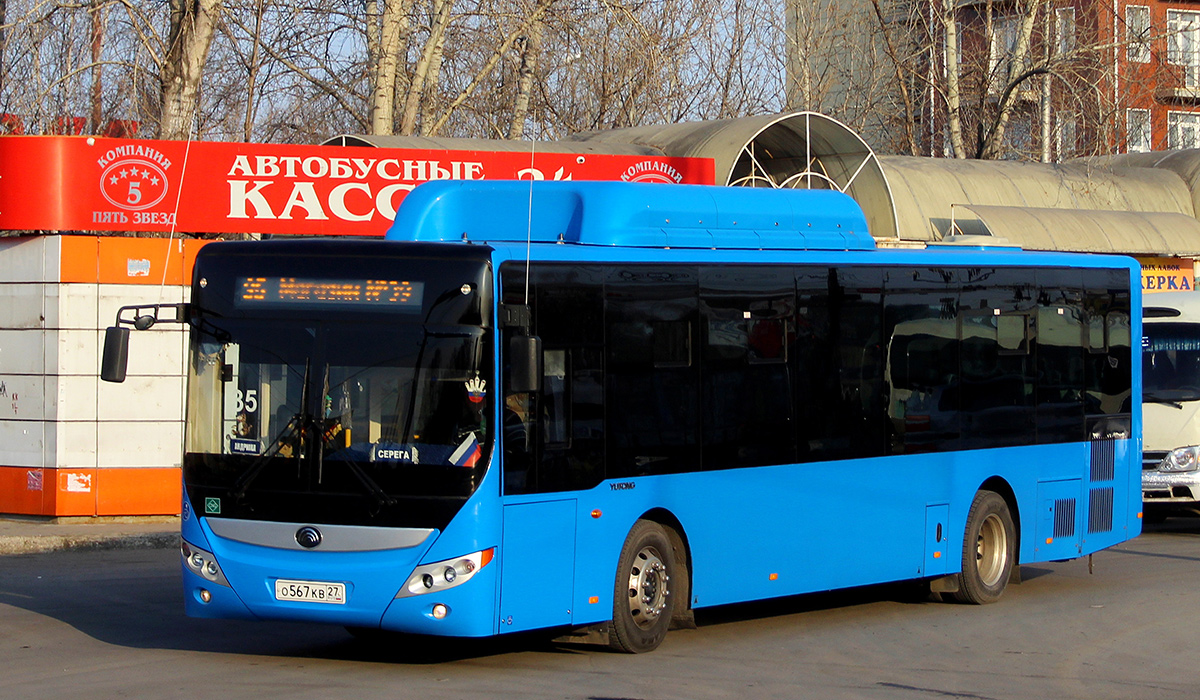 Хабаровский край, Yutong ZK6118HGA № 5439