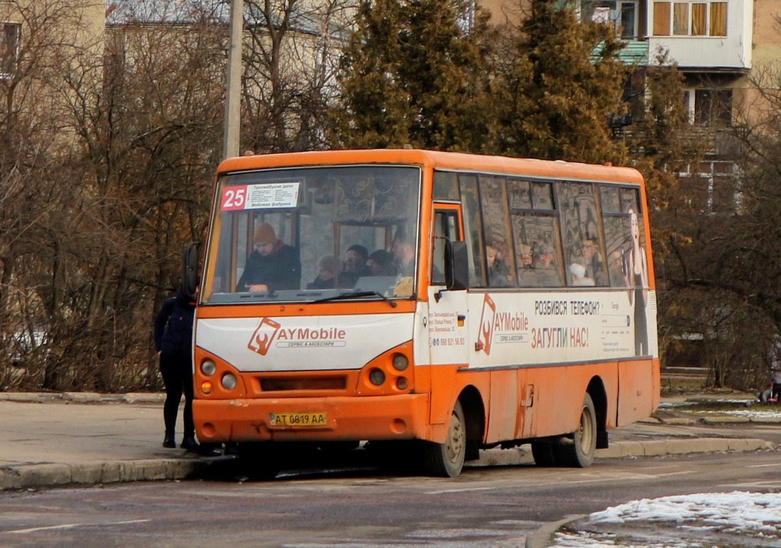 Ивано-Франковская область, I-VAN A07A-22 № AT 0819 AA