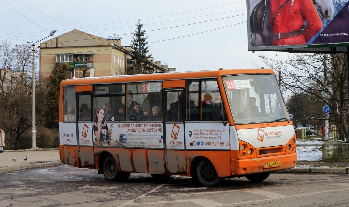 Ивано-Франковская область, I-VAN A07A-22 № AT 0819 AA