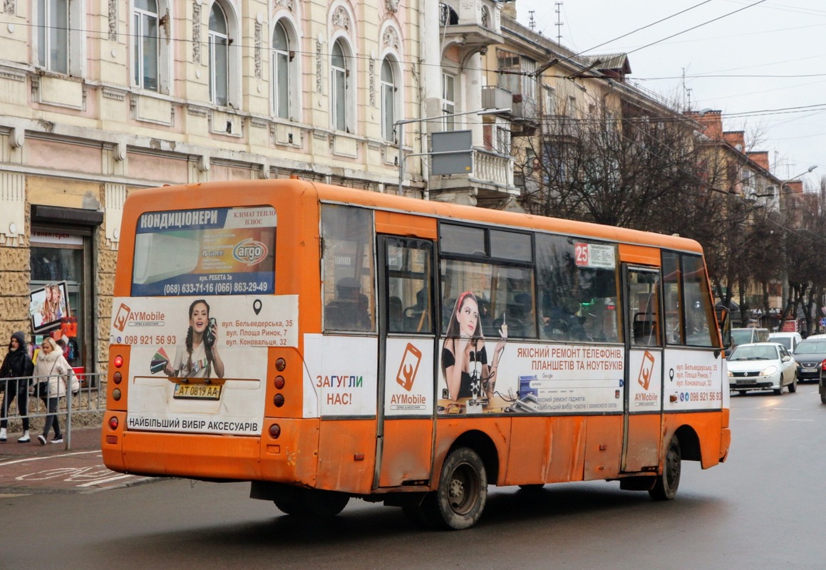 Ивано-Франковская область, I-VAN A07A-22 № AT 0819 AA