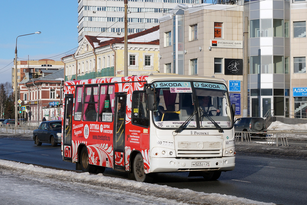 Архангельская область, ПАЗ-320302-08 № 3603