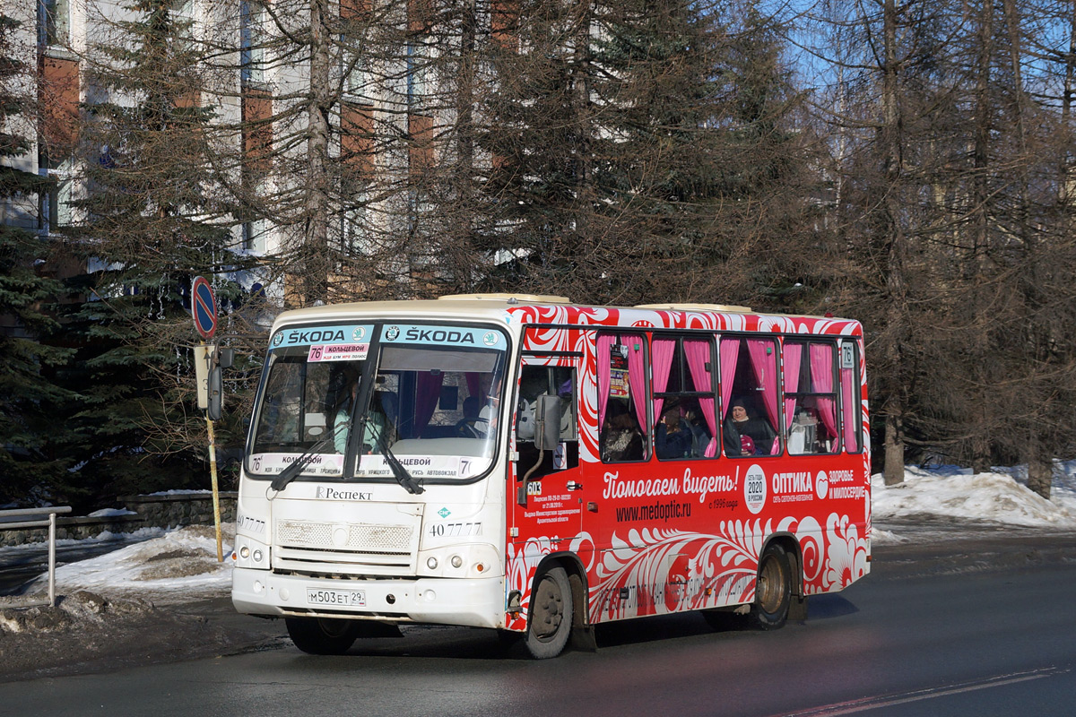 Архангельская область, ПАЗ-320302-08 № 3603