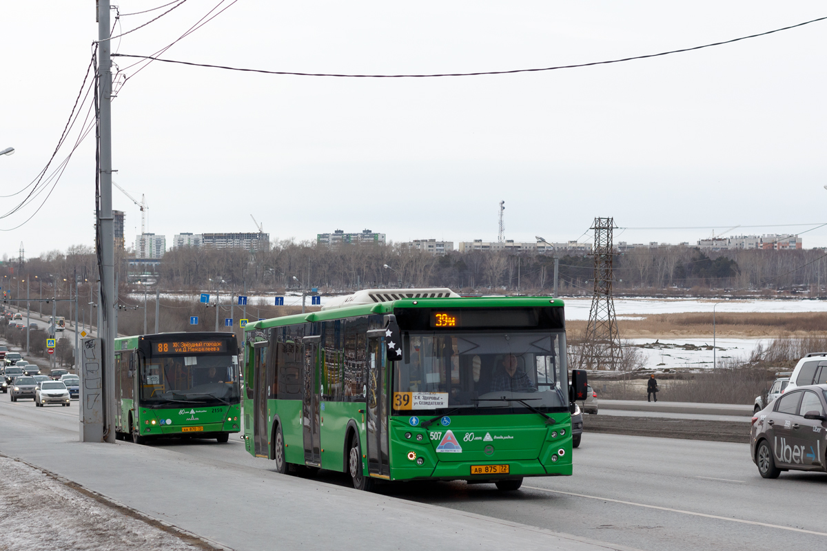 Тюменская область, ЛиАЗ-5292.65 № 507