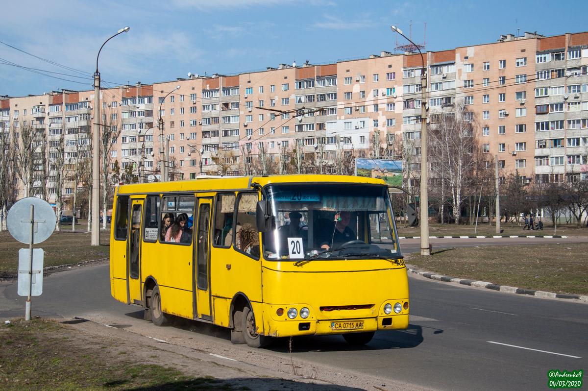 Черкасская область, Богдан А09202 № А68