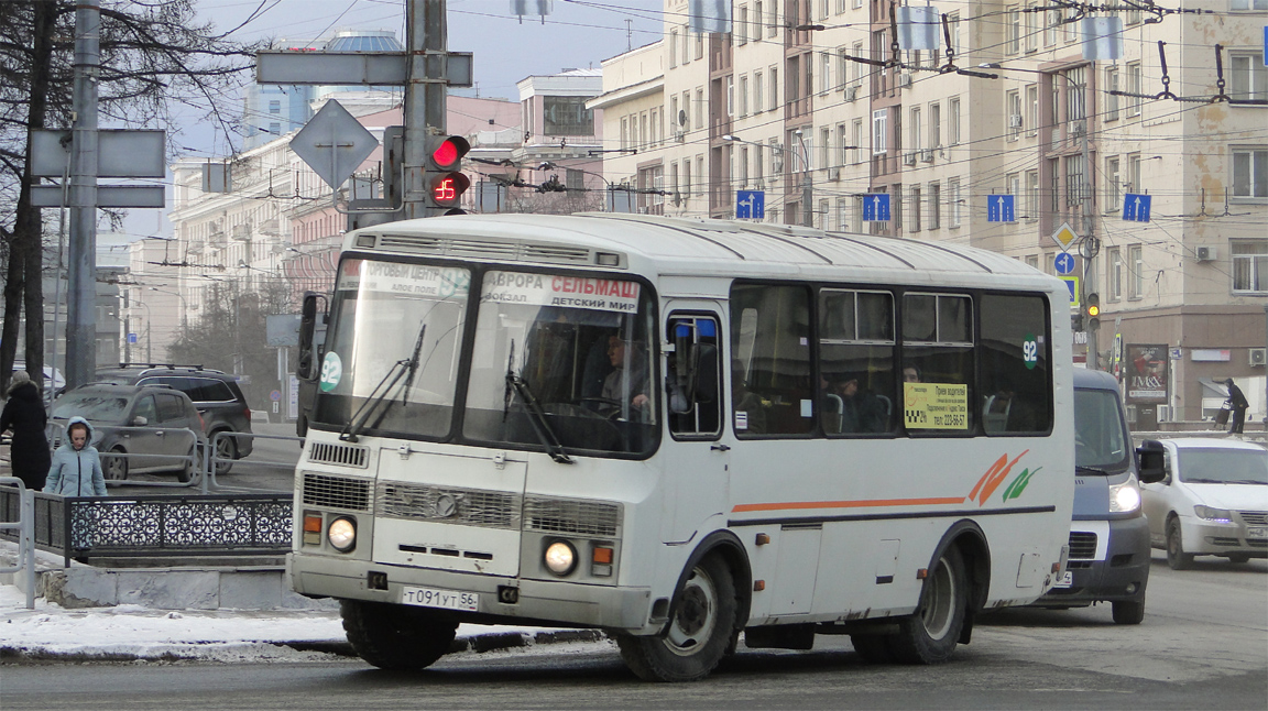 Челябинская область, ПАЗ-32054 № Т 091 УТ 56