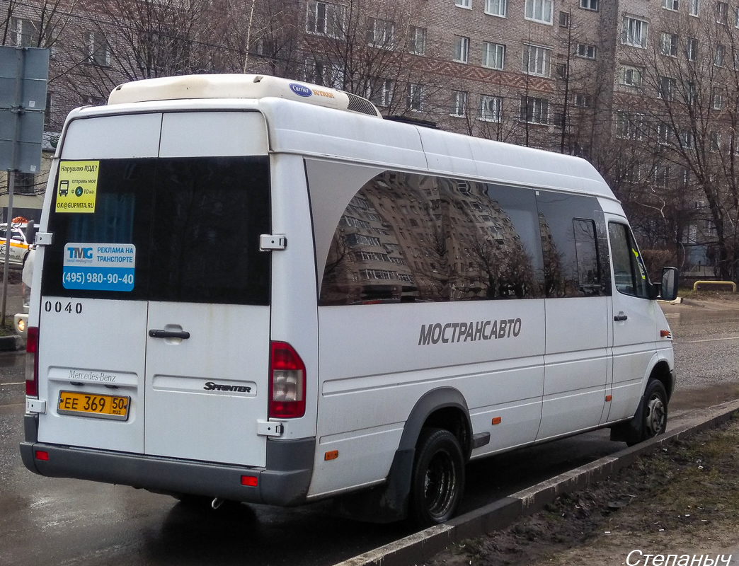 Московская область, Самотлор-НН-323760 (MB Sprinter 413CDI) № 0040