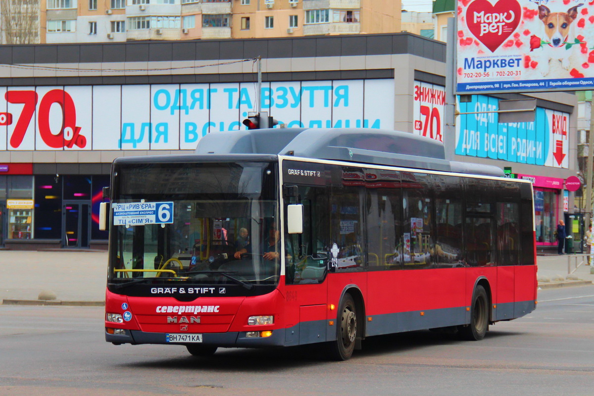 Одесская область, MAN A21 Lion's City NL273 LPG № 2138