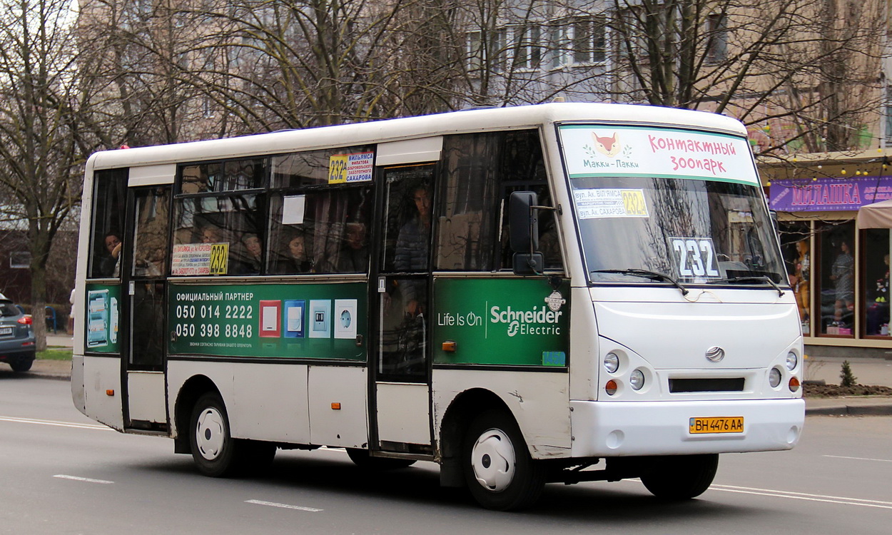 Одесская область, I-VAN A07A-41 № 1450