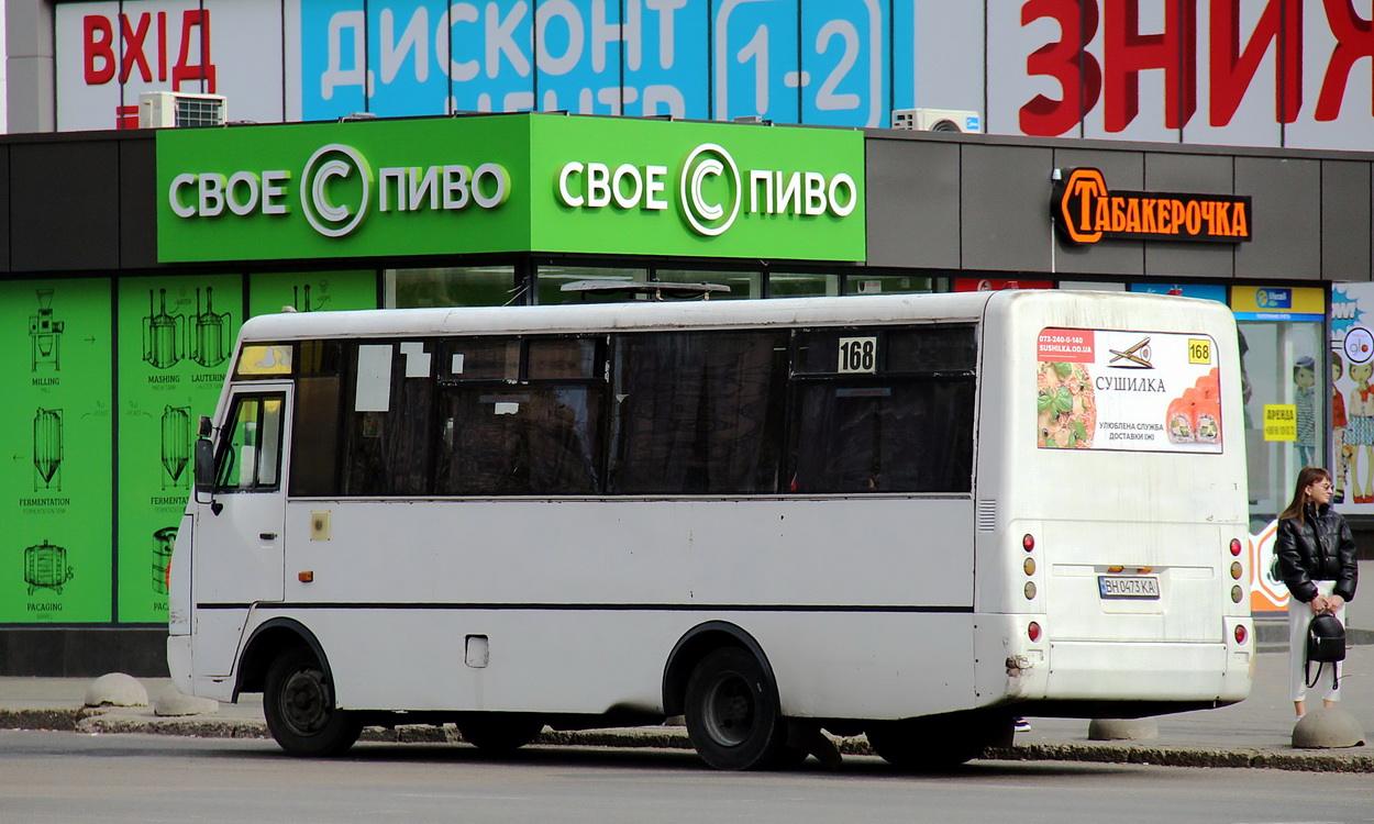 Одесская область, I-VAN A07A-22 № BH 0473 KA