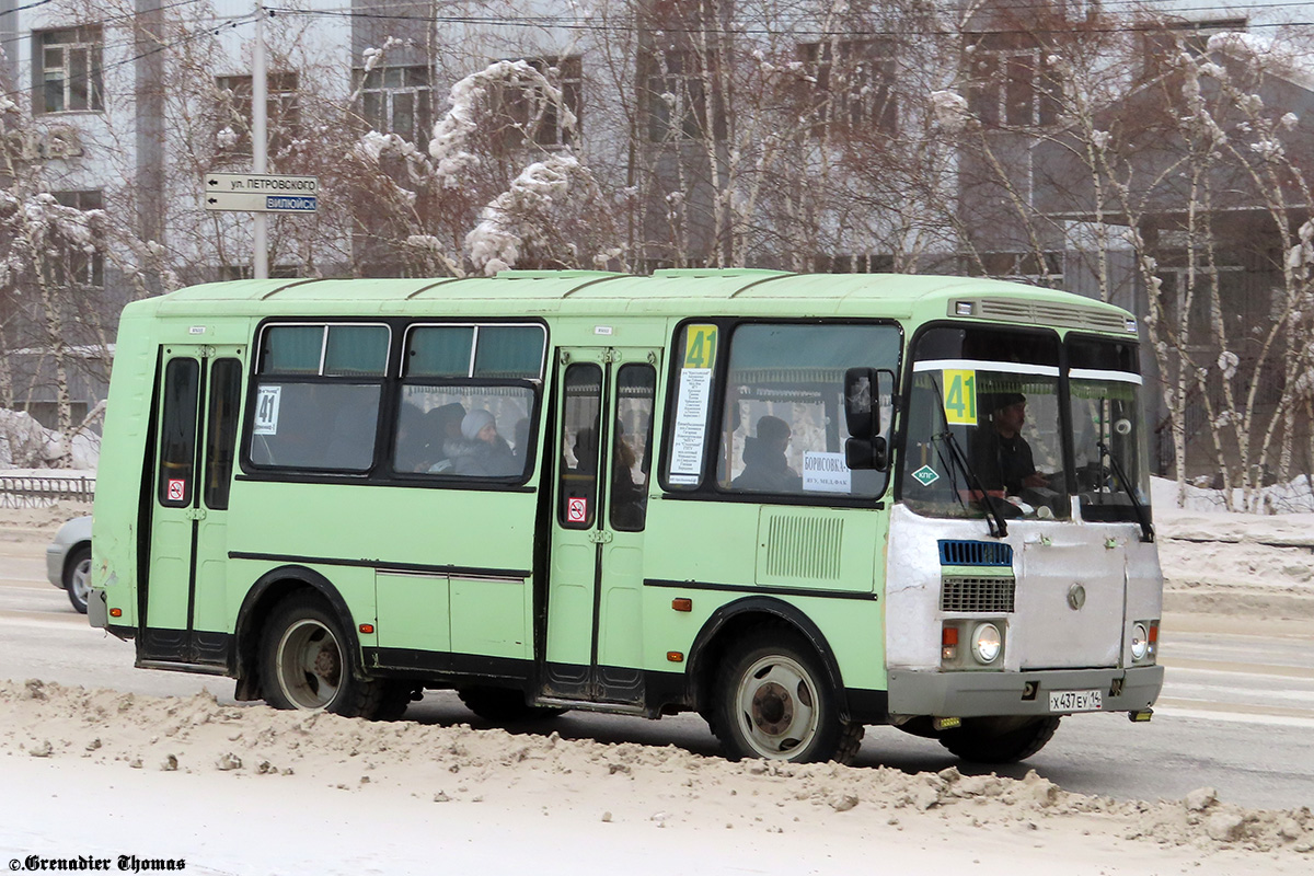 Саха (Якутия), ПАЗ-32054 № Х 437 ЕУ 14