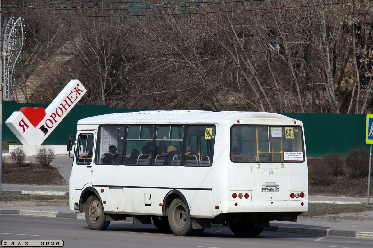 Воронежская область, ПАЗ-320540-04 № Р 094 ВА 136