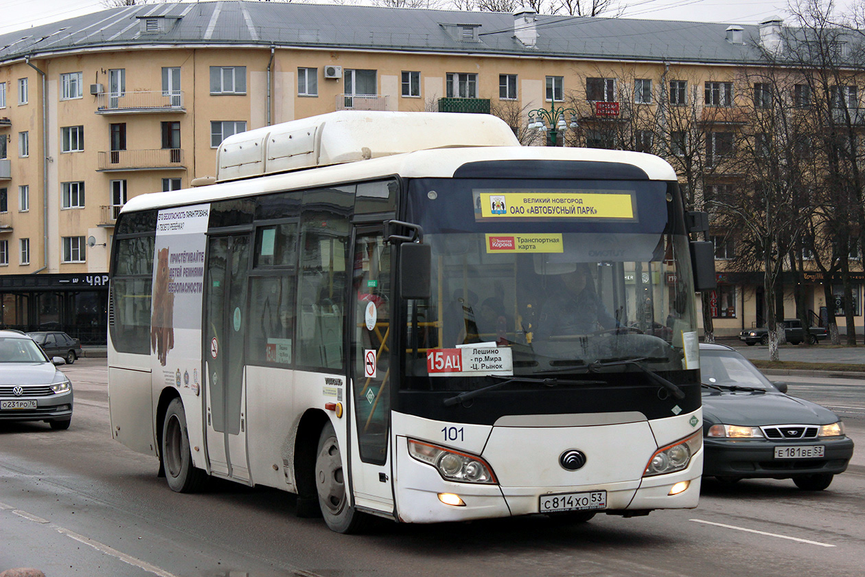 Новгородская область, Yutong ZK6852HG № 101 — Фото — Автобусный транспорт