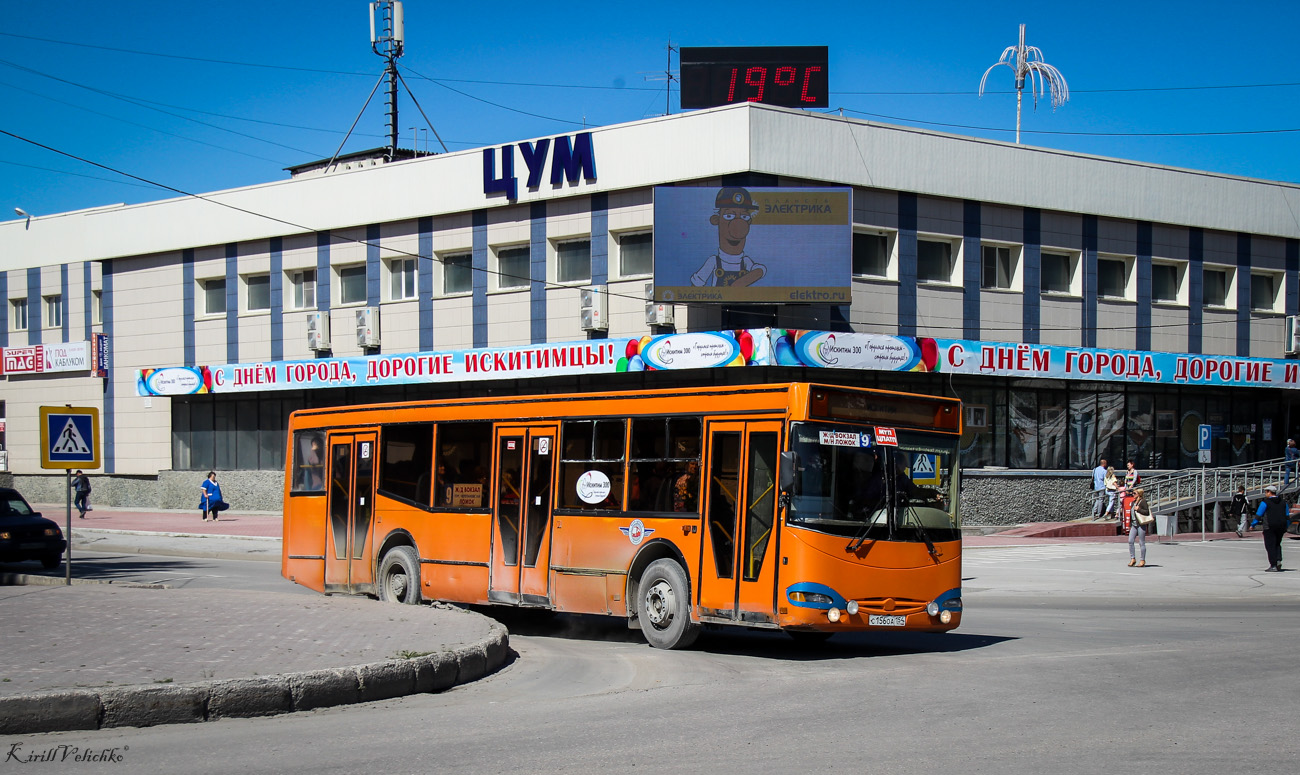 Новосибирская область, МАРЗ-5277 № С 156 ОА 154