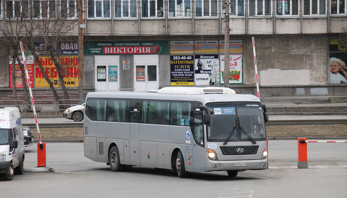 Челябинская область, Hyundai Universe Space Luxury № 520