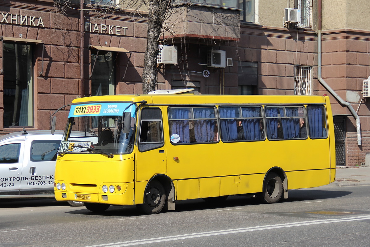 Одесская область, Богдан А09201 № 463