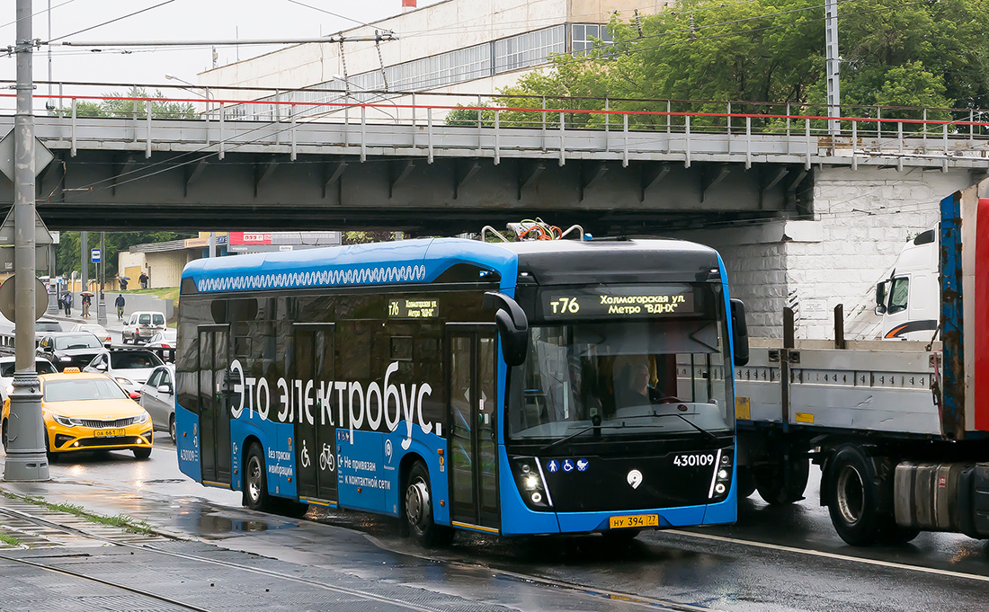 Μόσχα, KAMAZ-6282 # 430109