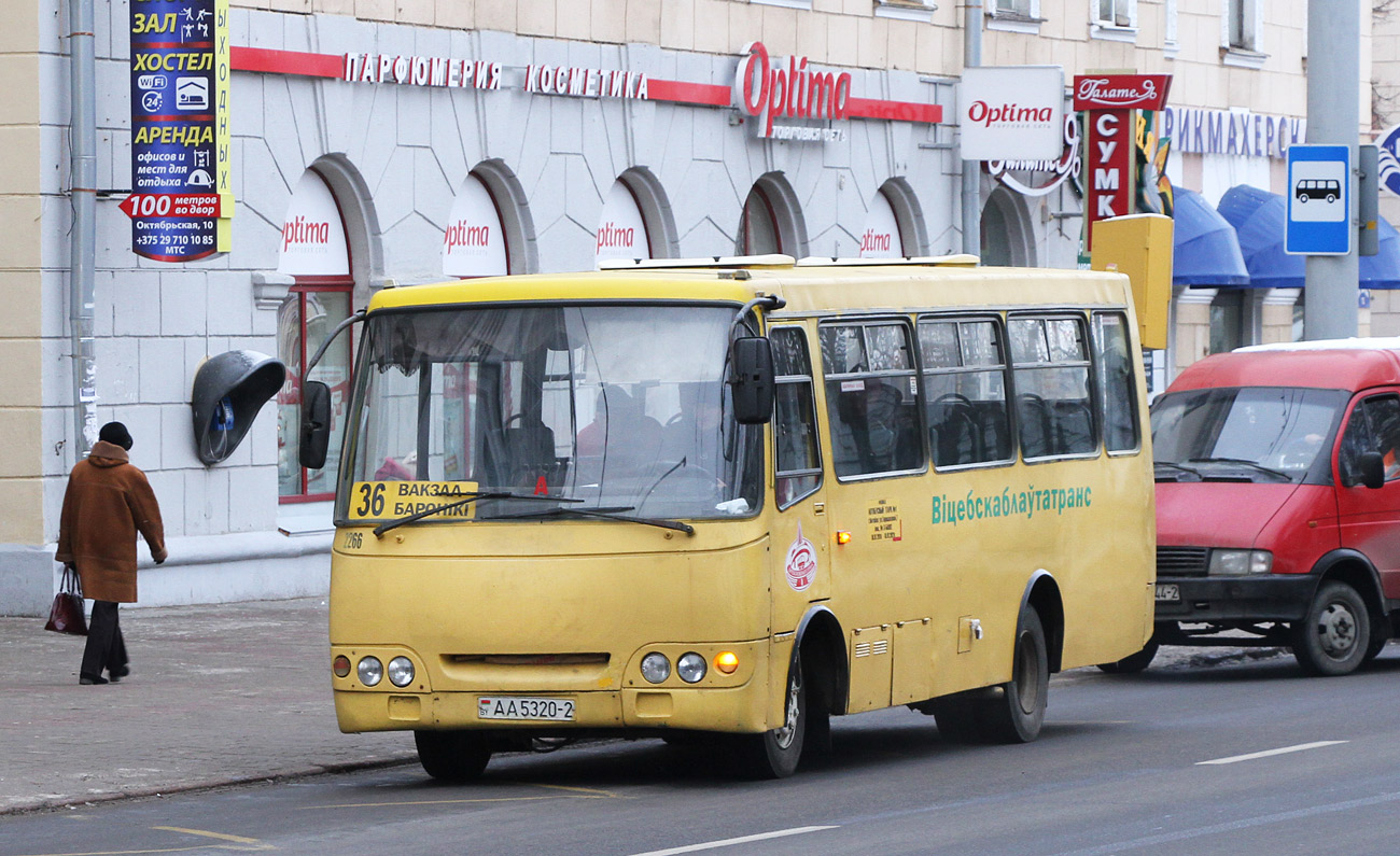 Витебская область, ГАРЗ А092 "Радимич" № 022667