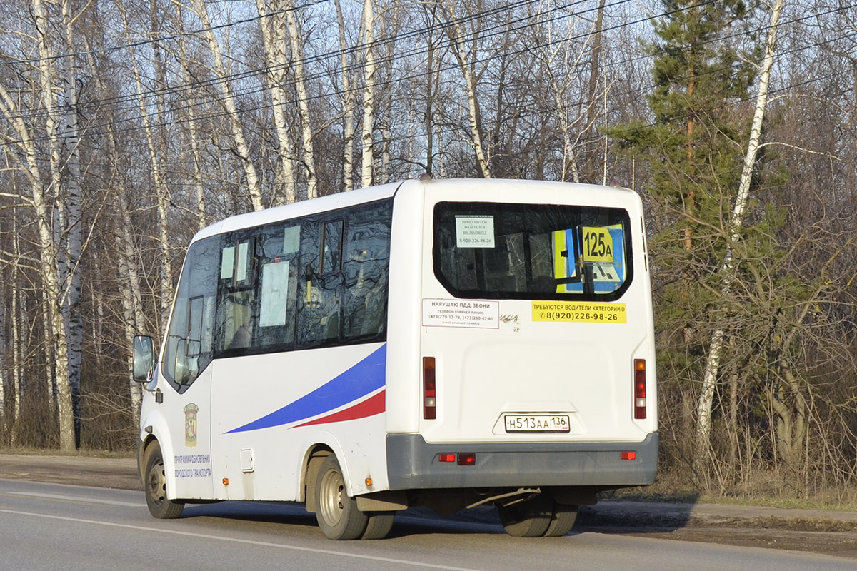 Воронежская область, ГАЗ-A64R42 Next № Н 513 АА 136