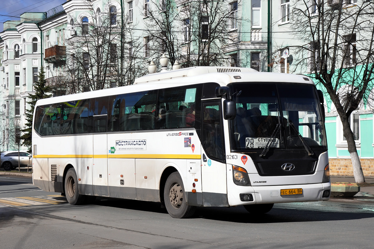 Московская область, Hyundai Universe Space Luxury № 0263