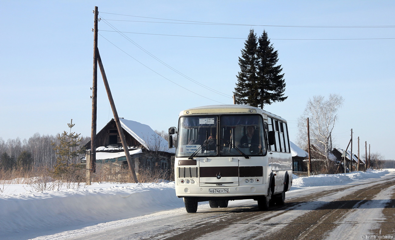 Кемеровская область - Кузбасс, ПАЗ-32054 № 558