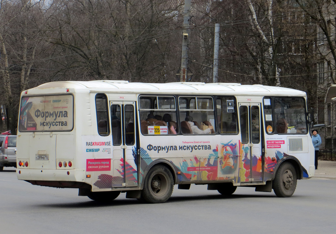 Нижегородская область, ПАЗ-4234-05 № С 289 МВ 152