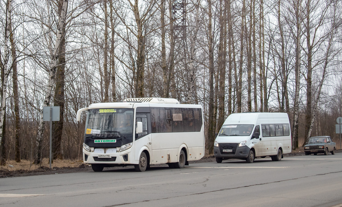 Obwód jarosławski, PAZ-320405-04 "Vector Next" (intercity) Nr 26