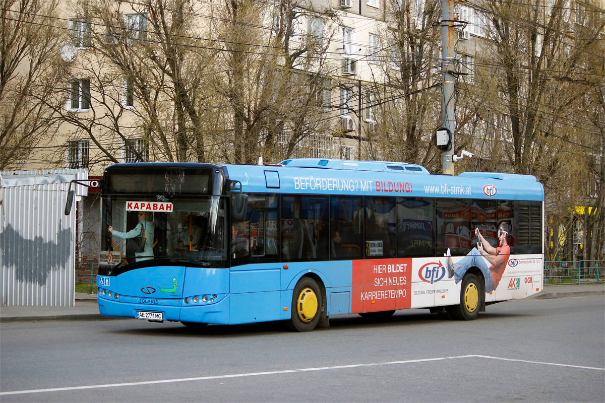 Дніпропетровська область, Solaris Urbino III 12 № AE 2771 MC