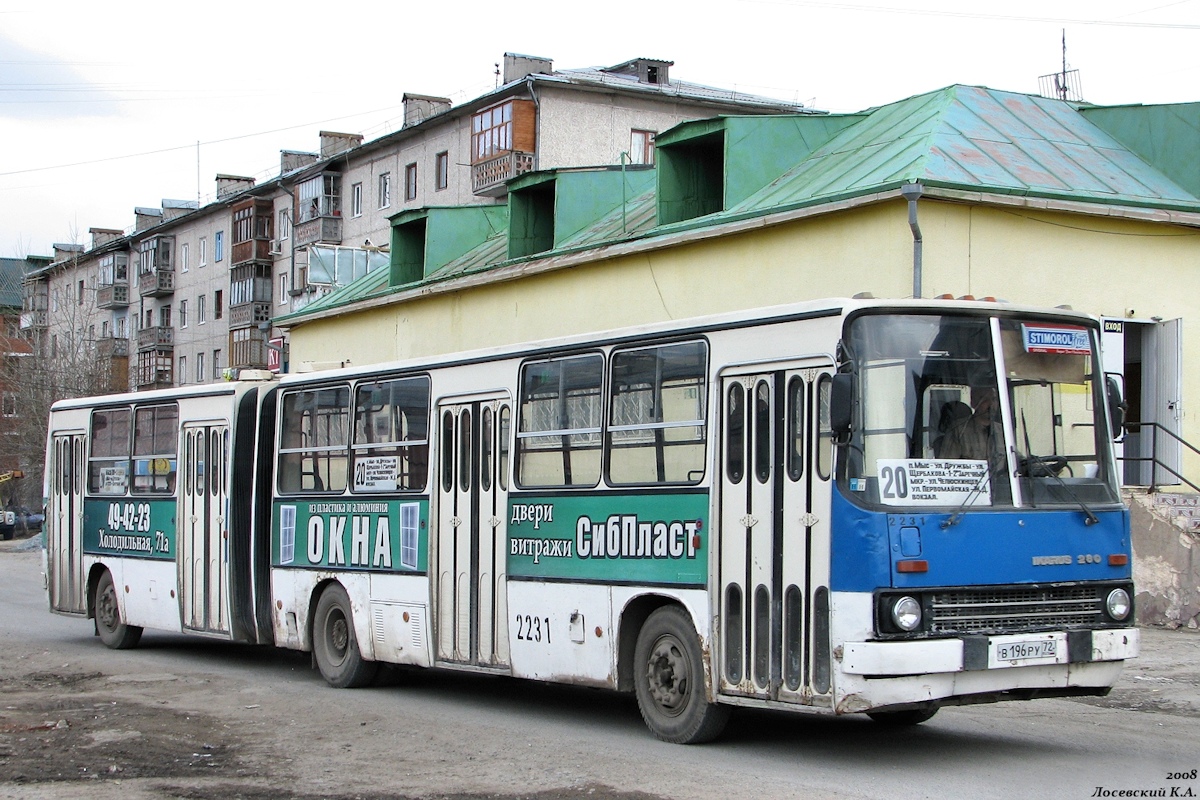 Тюменская область, Ikarus 280.33M № 2231