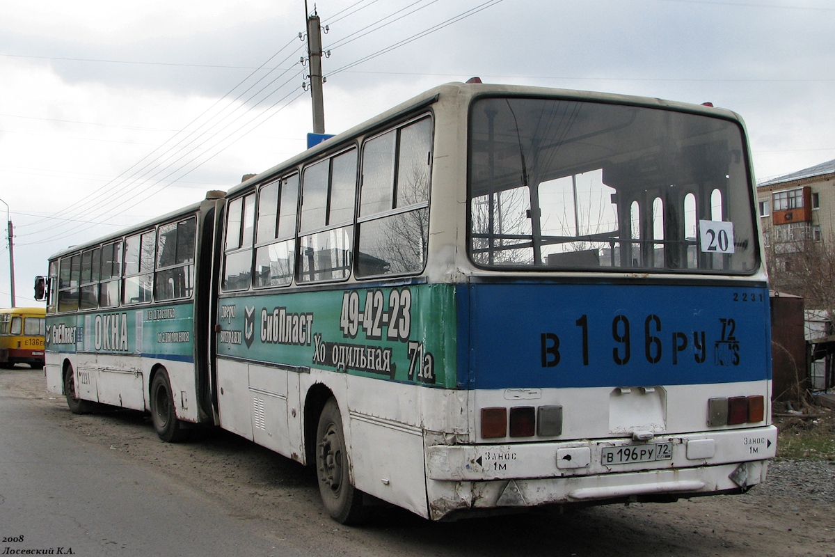 Тюменская область, Ikarus 280.33M № 2231