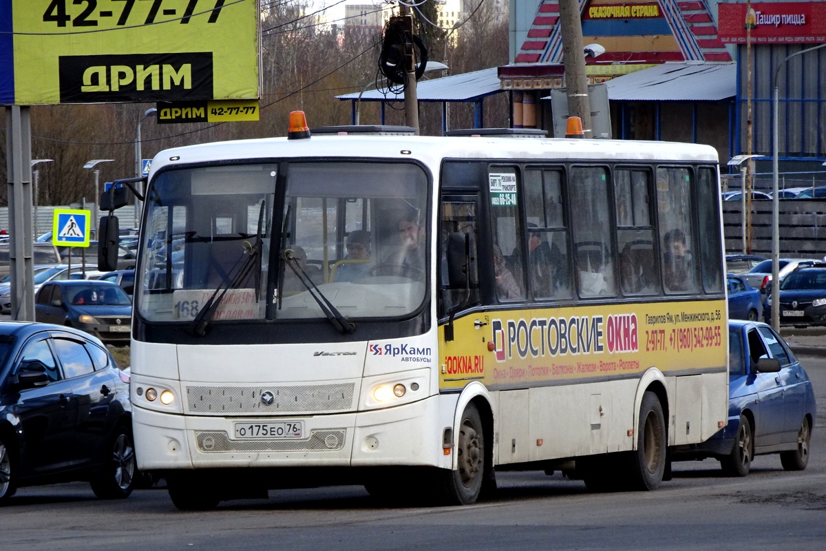 Ярославская область, ПАЗ-320412-05 "Вектор" № 59