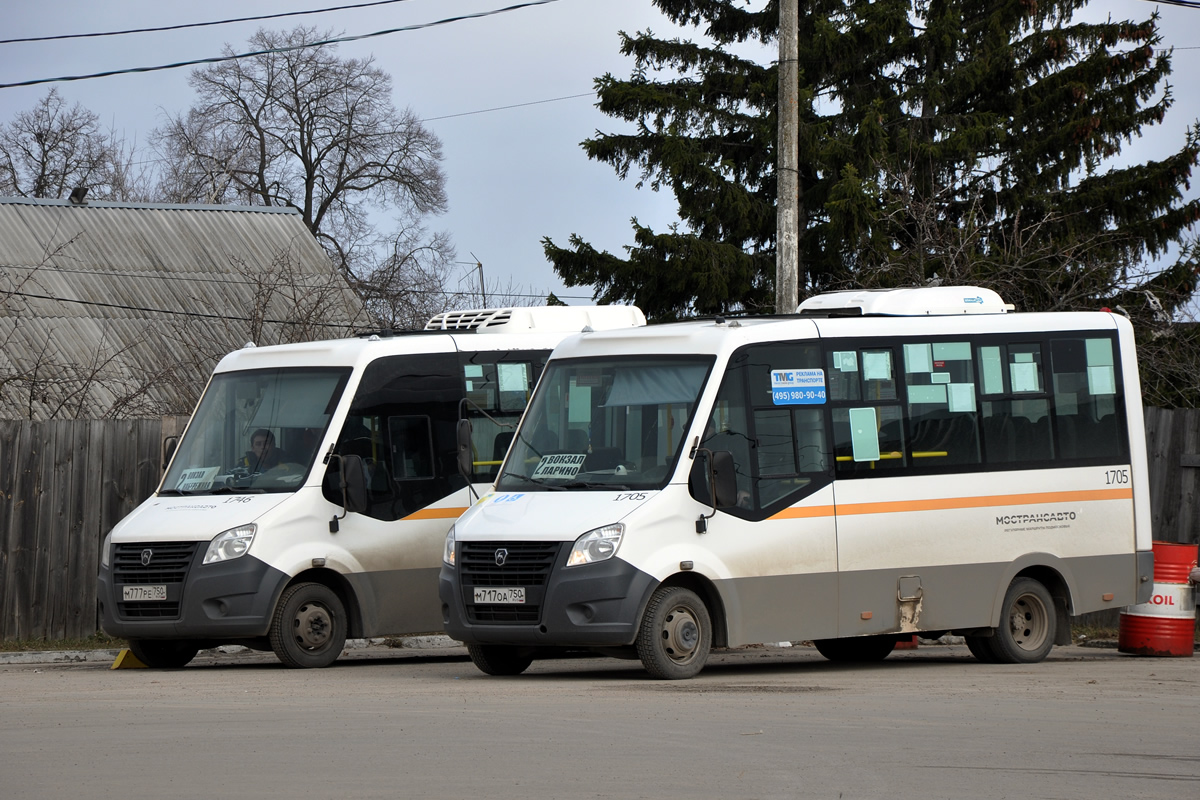 Московская область, ГАЗ-A64R42 Next № 1705