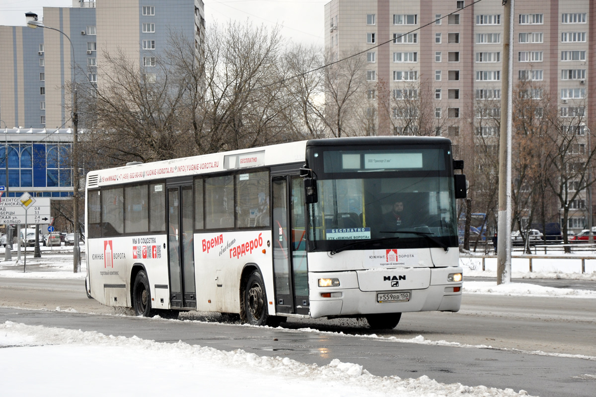 Москва, MAN A74 Lion's Classic SL223 № У 559 ВВ 150
