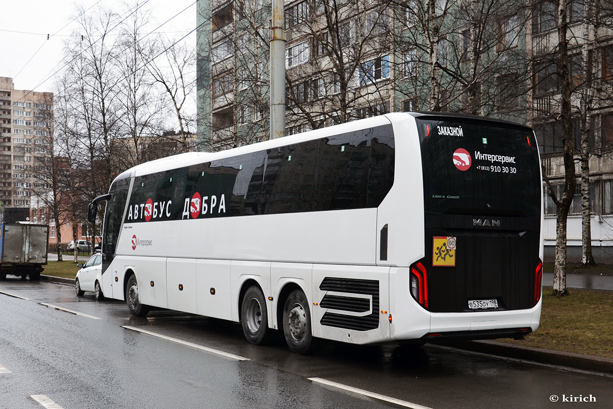 Санкт-Петербург, MAN R08 Lion's Coach L RHC444 L № В 535 ОУ 198