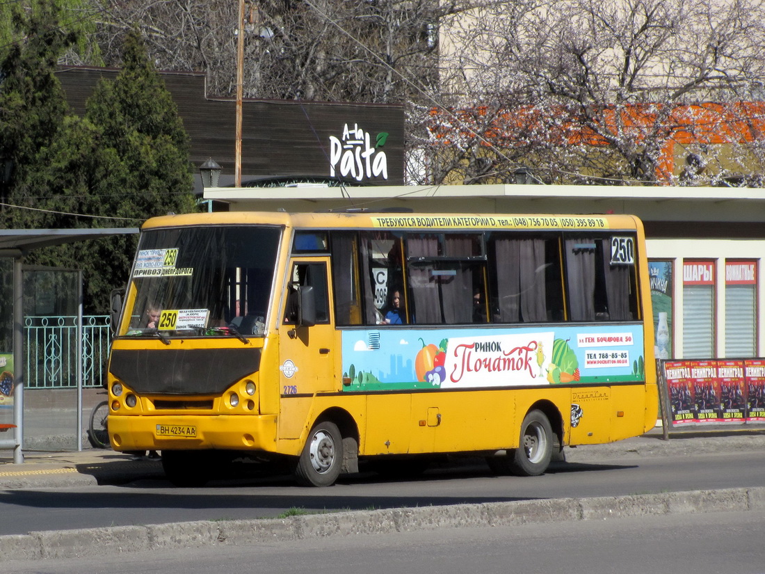 Одесская область, I-VAN A07A-30 № 2726