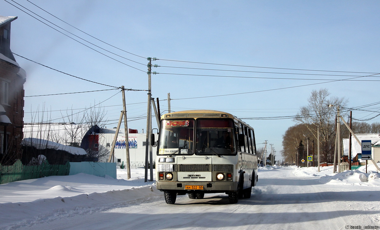 Кемеровская область - Кузбасс, ПАЗ-32053 № 32