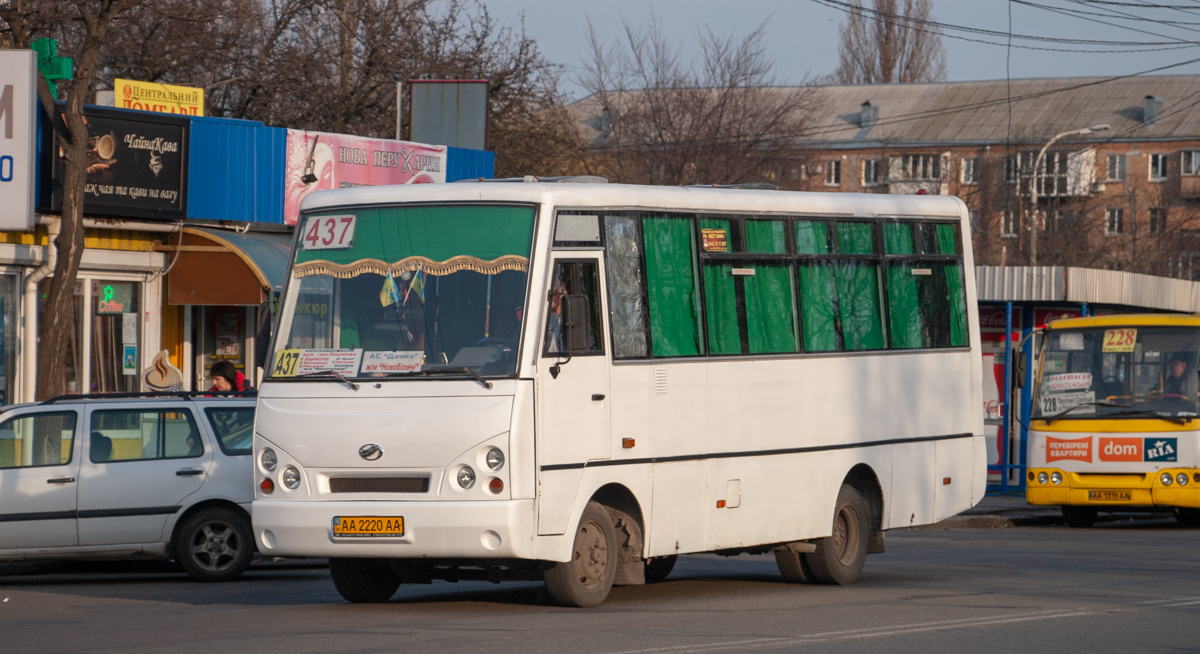 Киев, I-VAN A07A-32 № AA 2220 AA