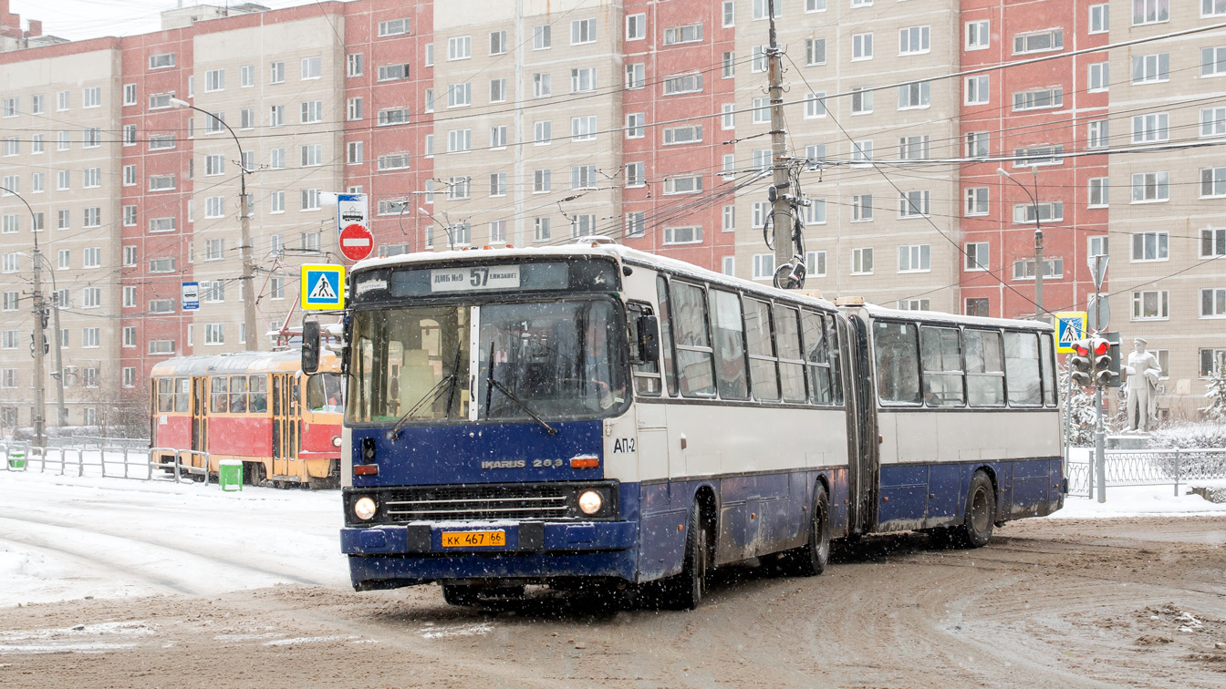 Свердловская область, Ikarus 283.10 № 560