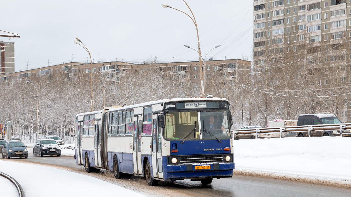 Свердловская область, Ikarus 283.10 № 560