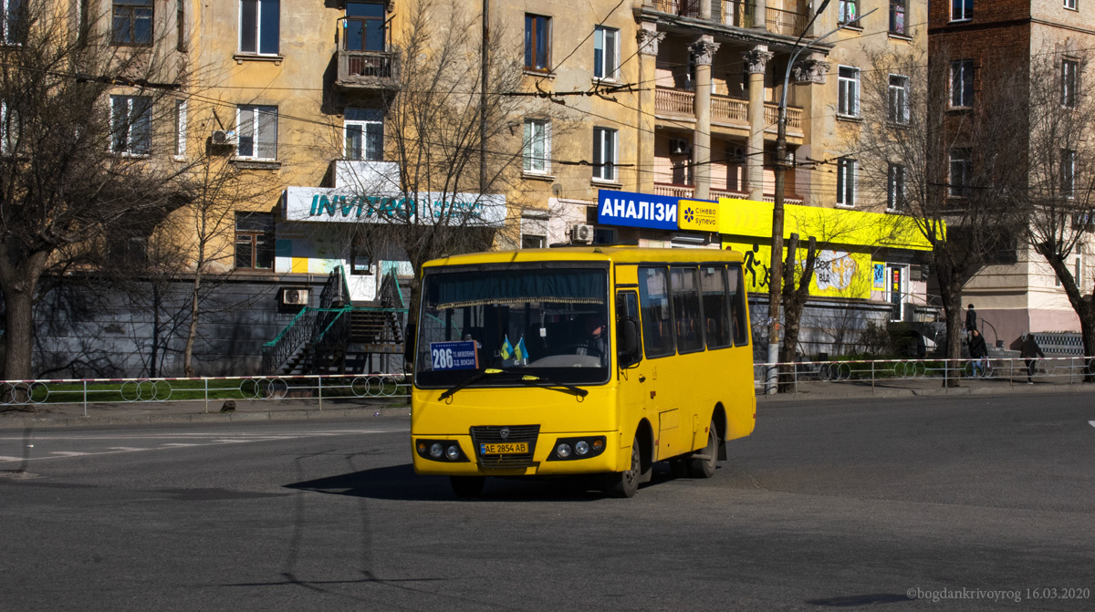 Днепропетровская область, ХАЗ-3250.02 № 63314