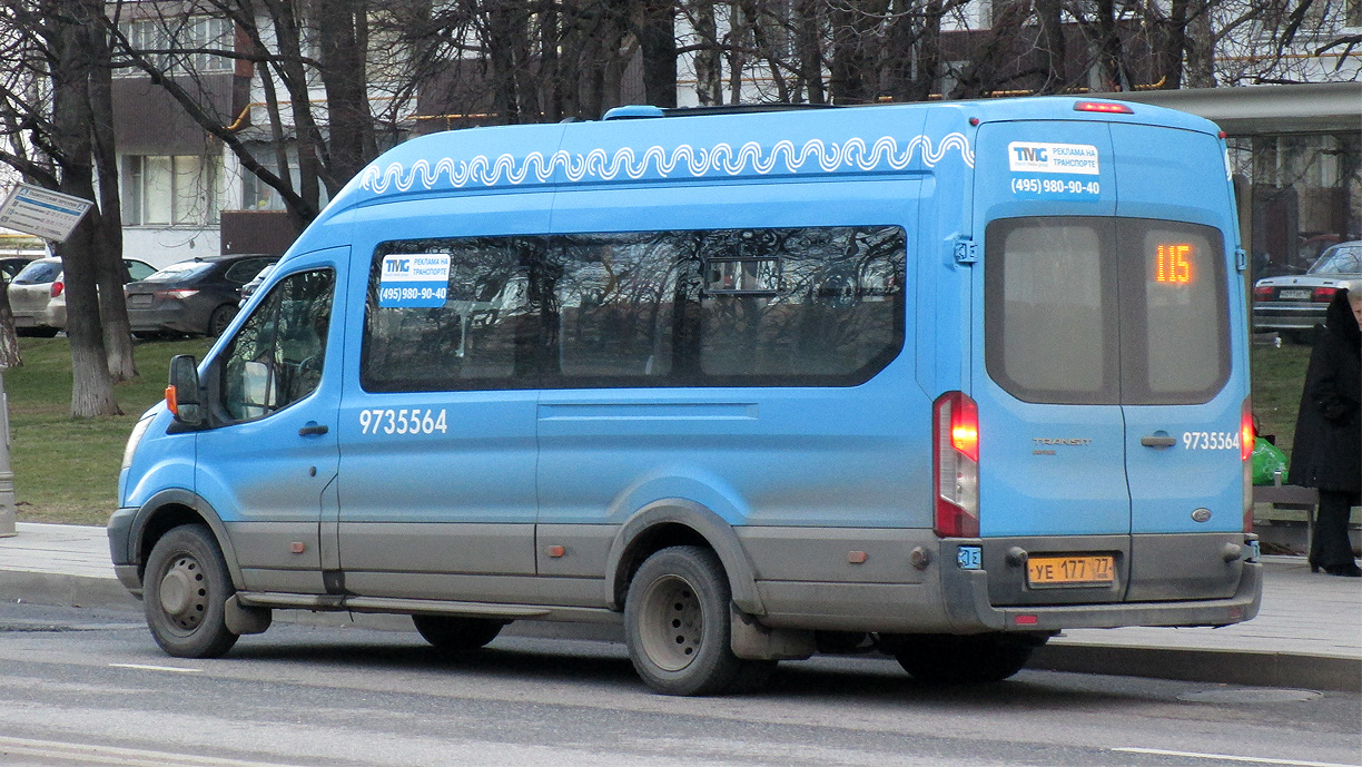 Москва, Ford Transit FBD [RUS] (Z6F.ESG.) № 9735564