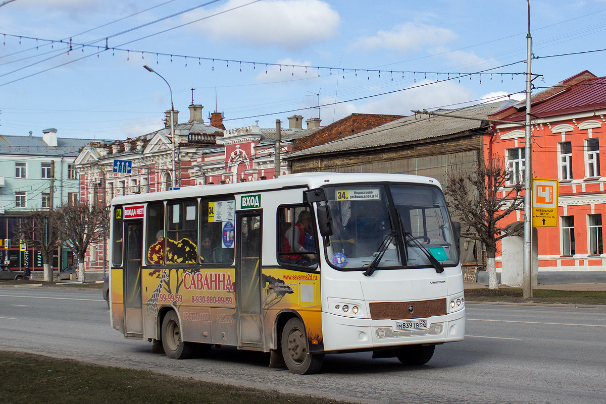 Рязанская область, ПАЗ-320402-05 "Вектор" № М 839 ТВ 62