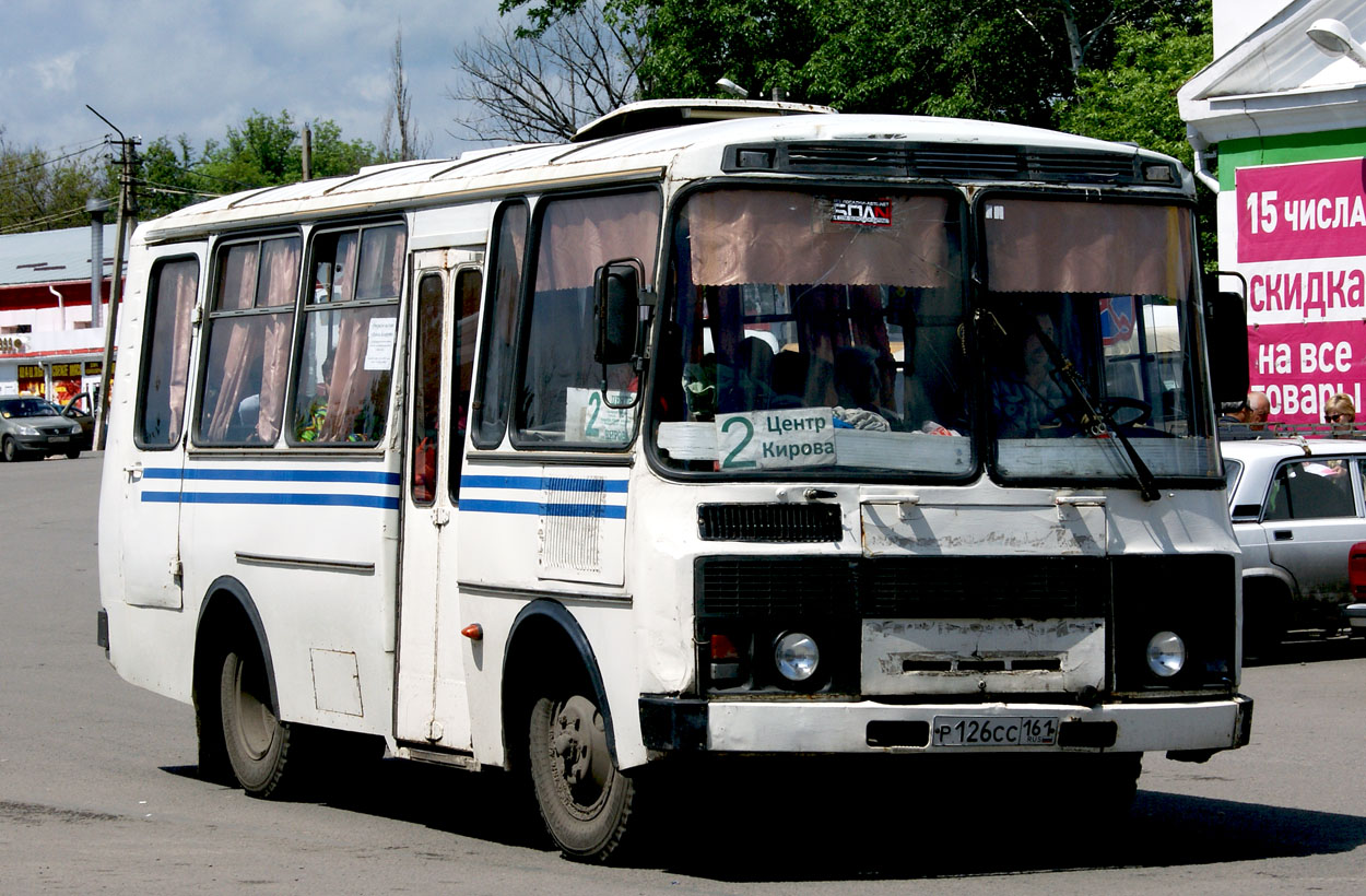 Ростовская область, ПАЗ-3205-110 № Р 126 СС 161