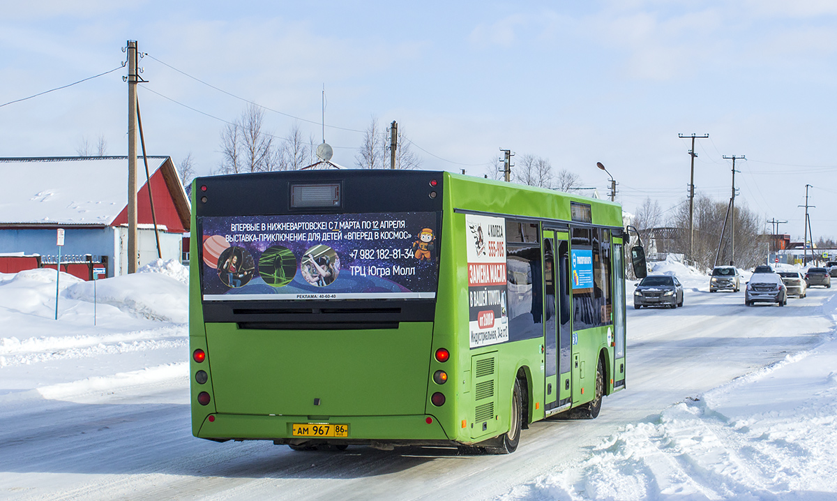 Ханты-Мансийский АО, МАЗ-206.068 № 1204